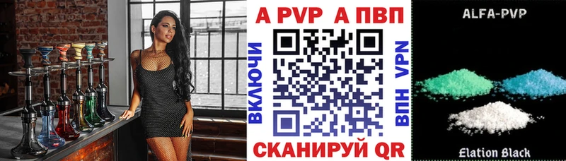 сколько стоит  Обнинск  A-PVP кристаллы 