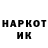 КЕТАМИН VHQ igor Polovco