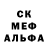 Метадон белоснежный PtATo