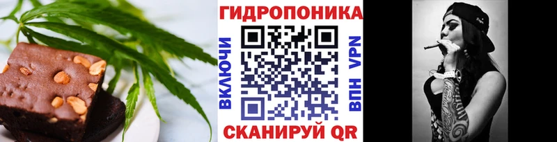 Печенье с ТГК марихуана  mega онион  Обнинск  где купить  