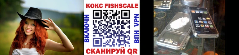 Cocaine 98%  Обнинск 