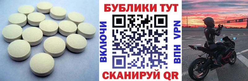купить наркоту  Обнинск  Ecstasy 280 MDMA 