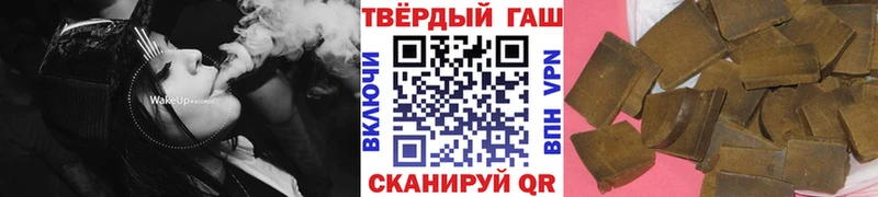Гашиш hashish  Обнинск 