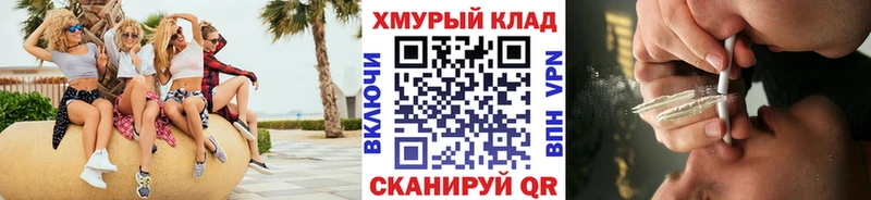 ГЕРОИН афганец  что такое наркотик  Обнинск 