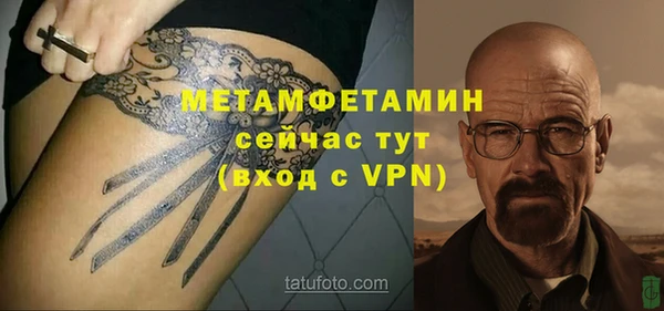MDMA Premium VHQ Горнозаводск