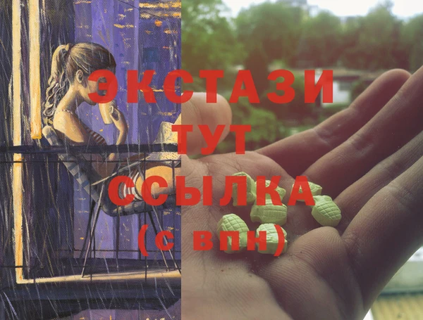 гидра Горно-Алтайск