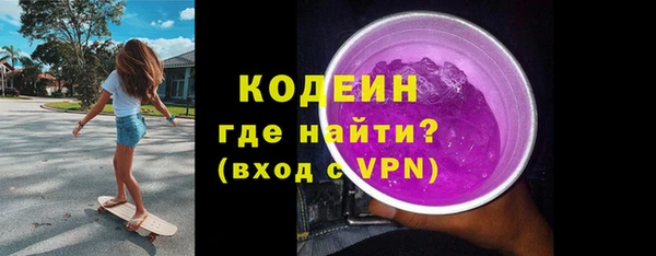 MDMA Premium VHQ Горнозаводск