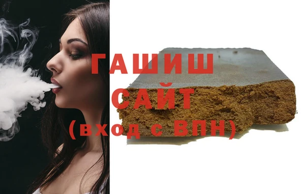 гидра Горно-Алтайск