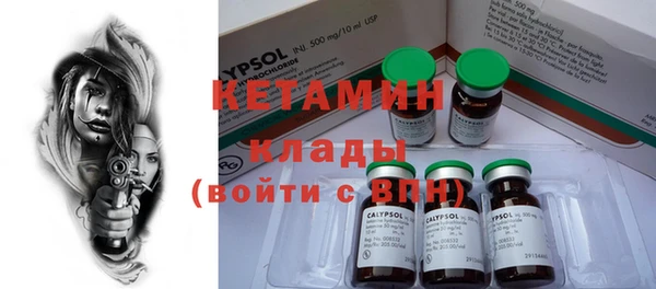 MDMA Premium VHQ Горнозаводск