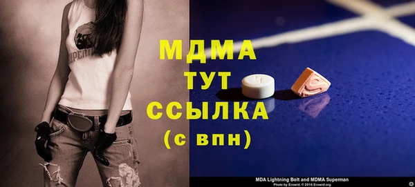 MDMA Premium VHQ Горнозаводск