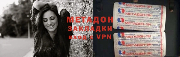 гидра Горно-Алтайск