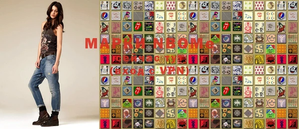 MDMA Premium VHQ Горнозаводск