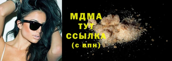 MDMA Premium VHQ Горнозаводск