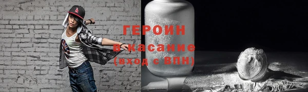 винт Горняк