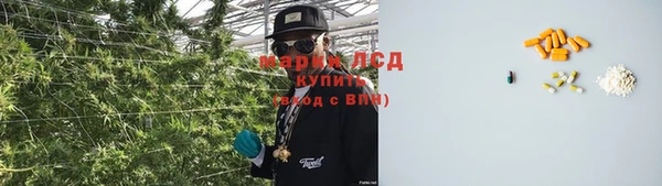 MDMA Premium VHQ Горнозаводск