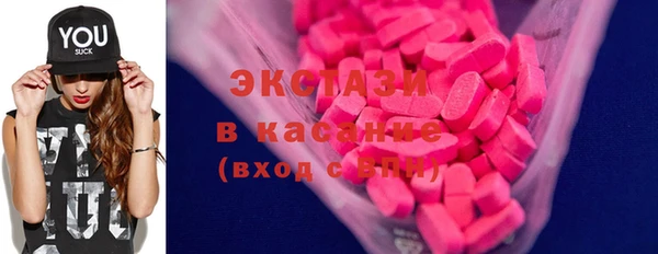 винт Горняк