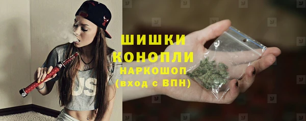 MDMA Premium VHQ Горнозаводск