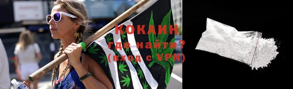 MDMA Premium VHQ Горнозаводск