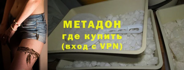 гидра Горно-Алтайск