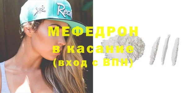 гидра Горно-Алтайск