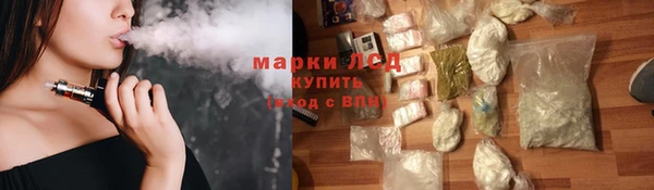 гидра Горно-Алтайск
