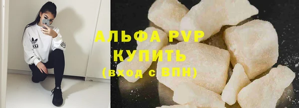 гидра Горно-Алтайск