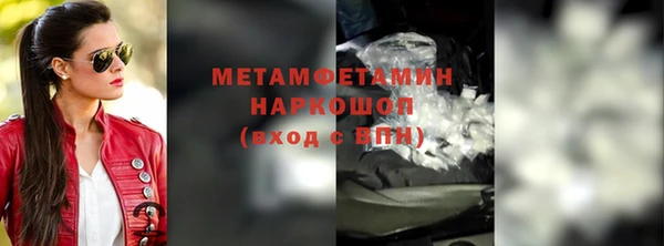 MDMA Premium VHQ Горнозаводск