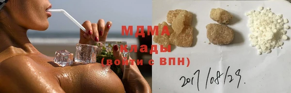 MDMA Premium VHQ Горнозаводск