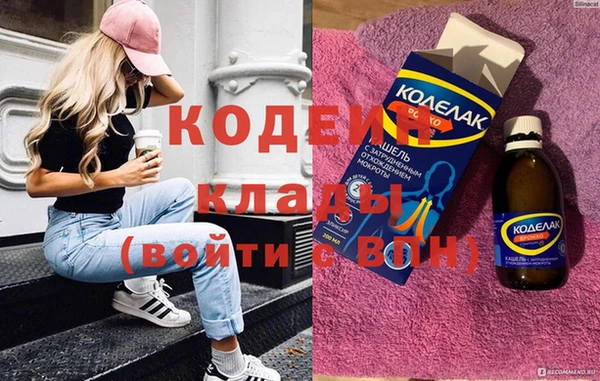 гидра Горно-Алтайск