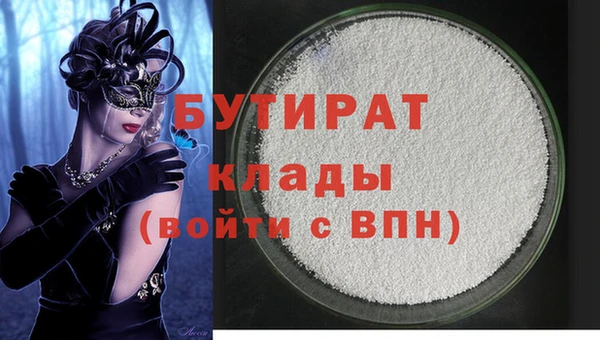 винт Горняк