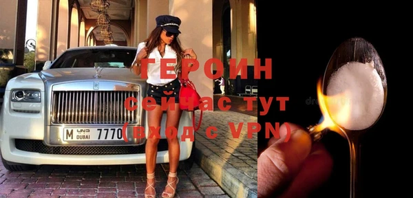 винт Горняк
