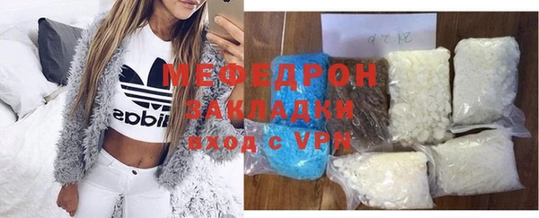MDMA Premium VHQ Горнозаводск