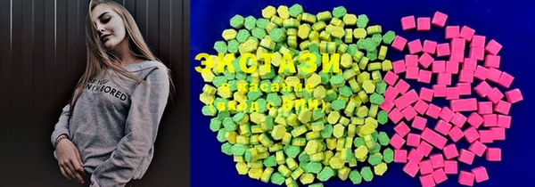 MDMA Premium VHQ Горнозаводск