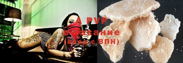 MDMA Premium VHQ Горнозаводск