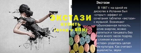 MDMA Premium VHQ Горнозаводск