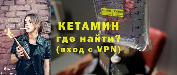 MDMA Premium VHQ Горнозаводск