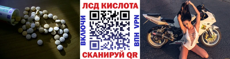 Лсд 25 экстази кислота  Обнинск 