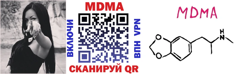 где купить наркоту  Обнинск  МДМА молли 