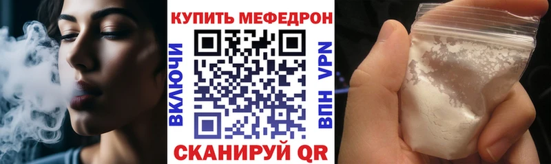 MEGA сайт  Обнинск  Меф мука  купить наркоту 