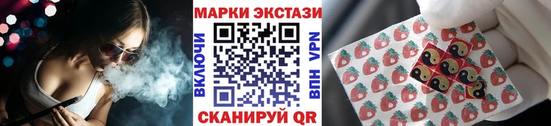 Наркотические марки 1,8мг  MEGA сайт  Обнинск 