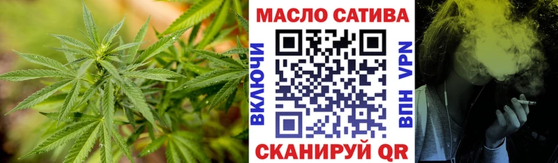 Дистиллят ТГК вейп с тгк Обнинск