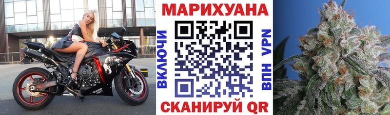 Шишки марихуана гибрид  где можно купить   Обнинск 